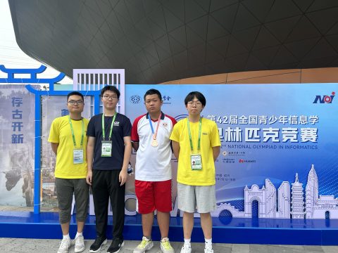 聖若瑟教區中學第五校學生何俊銘代表澳門出戰 2025 年全國青少年信息學奧林匹克競賽-中學 - 3